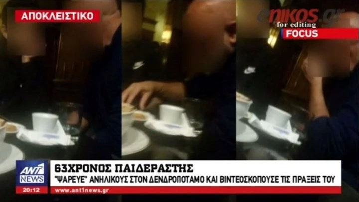 Ντοκουμέντο: Η στιγμή που ο 63χρονος παιδεραστής της Θεσσαλονίκης προσπαθεί να παγιδέψει το θύμα του σε καφετέρια (βίντεο)
